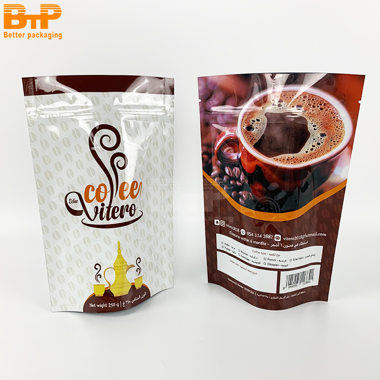 Custom Printed Aluminum Foil Lined Moisture Proof Coffee Storage Zipper Stand up Bag 1