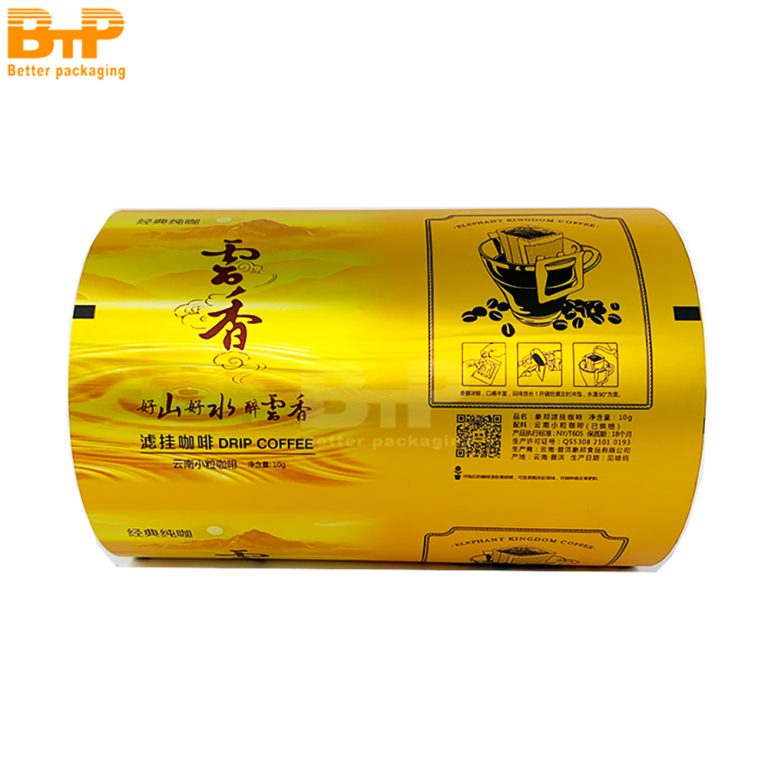 Coffee Product Branded Packaging Film For Freshness Preservation And Visual Attraction Roll Film 1