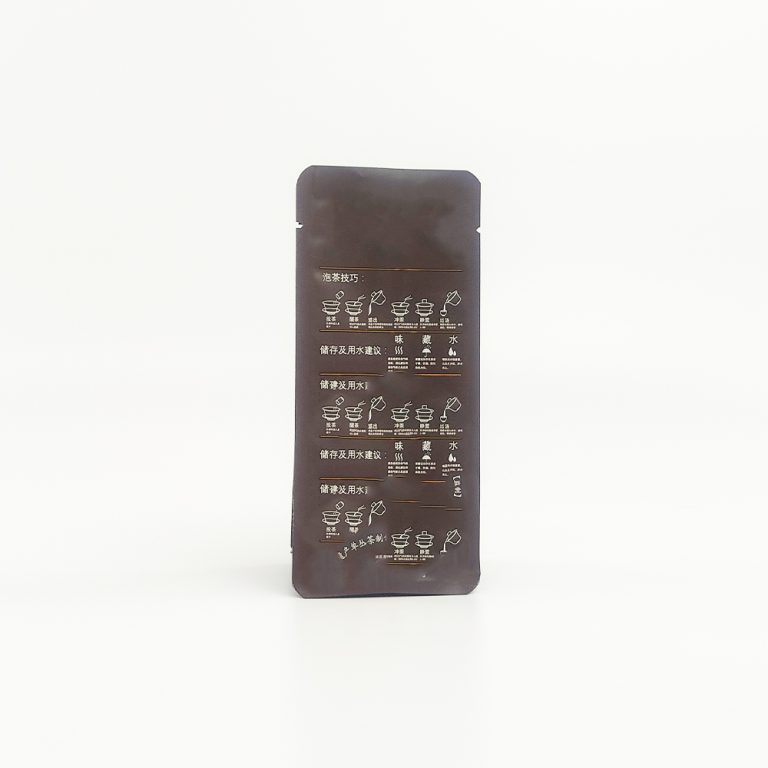Custom logo tea and coffee Flat Bottom stand up plastic Packaging Bag 2