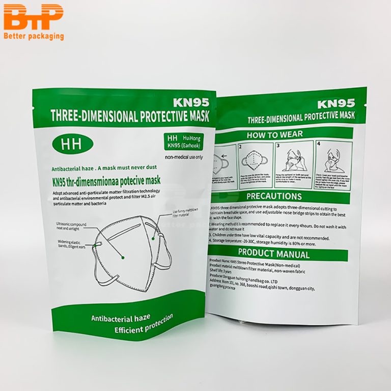 Three Side Sealed Mask Pouch Moisture Proof for Keeping Disposable Masks Sanitary 1