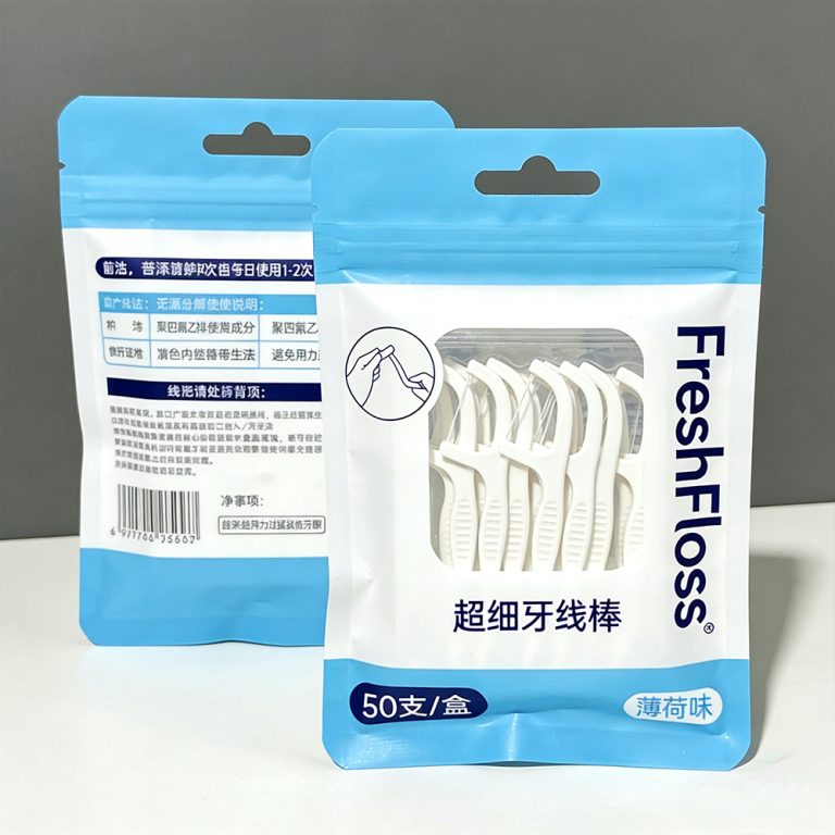 Custom Printed Resealable Ziplock with Tear Notch Tear Line Zipper floss Pouch5