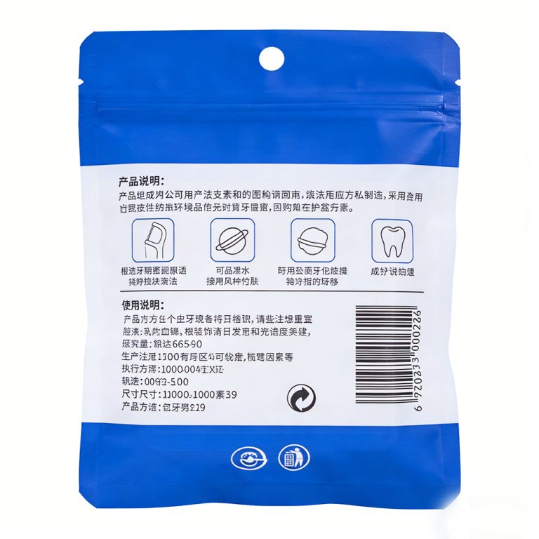 Custom Printed logo window Resealable Ziplock three side seal plastic packaging bag5