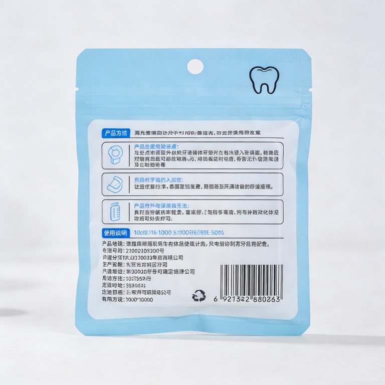 Custom Printed window zip lock three side seal Floss plastic packing bag4
