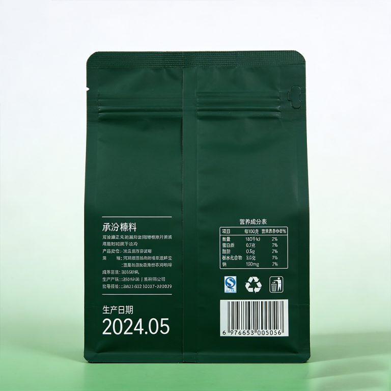 Custom Printing Food Grade Zipper Tea Packaging flat bottom zipper plastic Bags 5