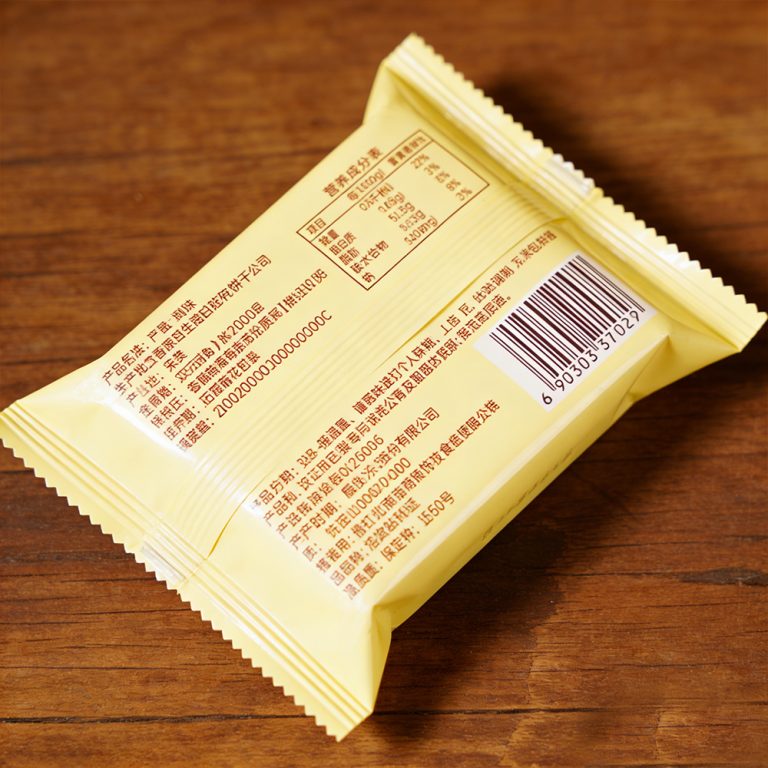 Custom logo window candy cookies snack food back seal packaging plastic Bag5